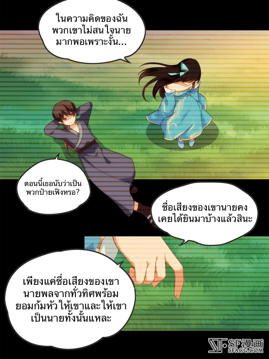 Noblemanandsowhat_E0_B8_82_E0_B8_B8_E0_B8_99_E0_B8_99_E0_B8_B2_E0_B8_87_E0_B9_81_E0_B8_A5_E0_B9_89_E0_B8_A7_E0_B9_84_E0_B8_8 (19).jpg